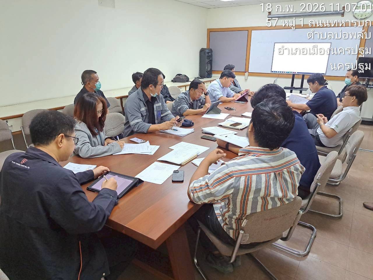 ประชุม Feb 2026